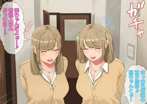 Page 18 of Harem Danchi ~Chintairyou 100-man Yen no Kanrininshitsu~ - preview thumbnail
