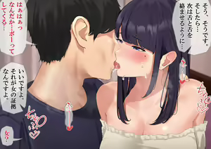 Page 194 of Harem Danchi ~Chintairyou 100-man Yen no Kanrininshitsu~ - preview thumbnail