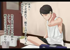 Page 52 of Harem Danchi ~Chintairyou 100-man Yen no Kanrininshitsu~ - preview thumbnail