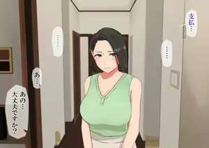Page 57 of Harem Danchi ~Chintairyou 100-man Yen no Kanrininshitsu~ - preview thumbnail