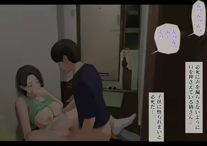Page 59 of Harem Danchi ~Chintairyou 100-man Yen no Kanrininshitsu~ - preview thumbnail