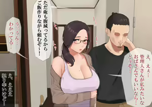 Page 98 of Harem Danchi ~Chintairyou 100-man Yen no Kanrininshitsu~ - preview thumbnail