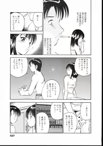 Page 132 of Natsuiro Monogatari - preview thumbnail