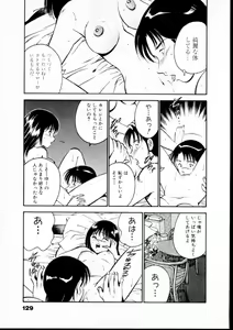 Page 134 of Natsuiro Monogatari - preview thumbnail