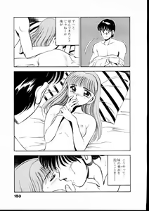 Page 158 of Natsuiro Monogatari - preview thumbnail