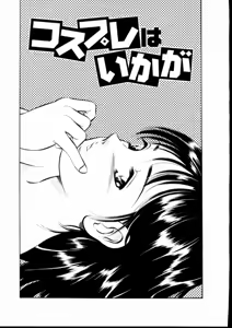 Page 172 of Natsuiro Monogatari - preview thumbnail