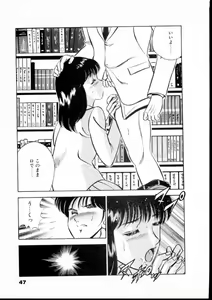 Page 52 of Natsuiro Monogatari - preview thumbnail