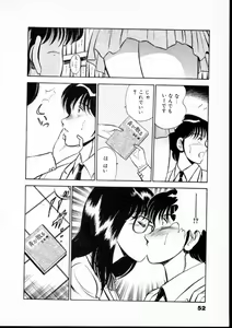 Page 57 of Natsuiro Monogatari - preview thumbnail