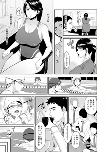 Page 149 of Majiwari no Yado - preview thumbnail