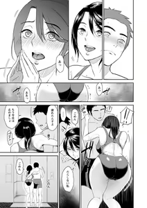 Page 151 of Majiwari no Yado - preview thumbnail