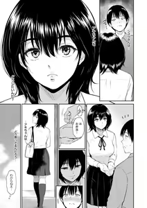 Page 35 of Majiwari no Yado - preview thumbnail