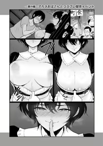 Page 94 of Majiwari no Yado - preview thumbnail