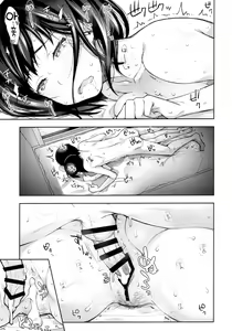 Page 22 of Mou Ichido Ano Basho de | 다시 한번 그장소에서 - preview thumbnail