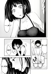 Page 6 of Mou Ichido Ano Basho de | 다시 한번 그장소에서 - preview thumbnail