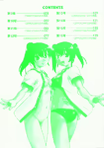 Page 9 of Throwing Heart 2 - preview thumbnail
