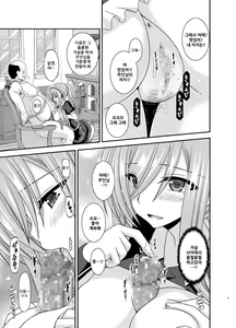 Page 42 of Melon ga Chou Shindou! R13 - preview thumbnail