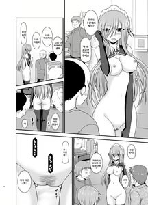 Page 9 of Melon ga Chou Shindou! R14 - preview thumbnail
