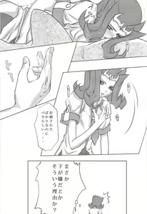 Page 10 of FirstStep - preview thumbnail
