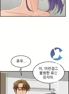 Page 106 of Never too late 63-71 - preview thumbnail
