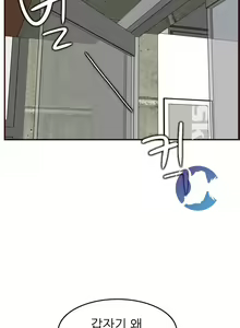Page 18 of Never too late 63-71 - preview thumbnail