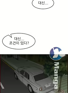 Page 25 of Never too late 63-71 - preview thumbnail