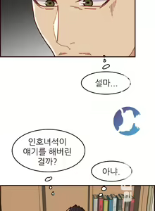 Page 93 of Never too late 63-71 - preview thumbnail