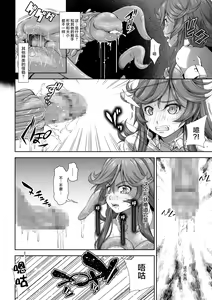Page 12 of Kakedashi Boukensha no Matsuro 2 [Shokushu no Sumau Doukutsu] Bikini Armor Onna Senshi - preview thumbnail