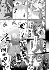 Page 33 of Kakedashi Boukensha no Matsuro 2 [Shokushu no Sumau Doukutsu] Bikini Armor Onna Senshi - preview thumbnail