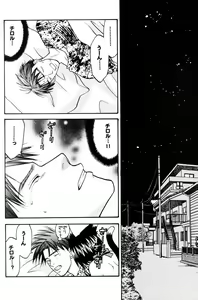 Page 5 of Nekomimi Shounen - preview thumbnail