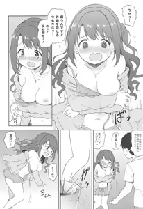 Page 6 of Uzuki to Yoru no Beach Sex - preview thumbnail