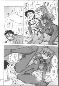 Page 25 of Mantou .30 - preview thumbnail