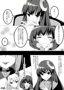 Page 31 of Mahou Shoujo VS Kairaku Otoshi Onna - preview thumbnail