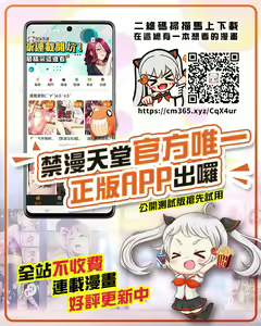 Page 50 of TS Ouji ga Yattekita! - preview thumbnail