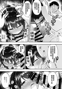 Page 15 of Daisuki na Kareshi ga Iru no ni Onii-chan ni Yararechatta Watashi - preview thumbnail