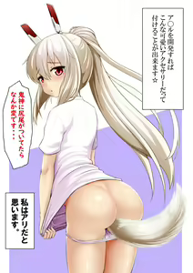 Page 16 of Ayanami-chan to Manabu, Anal Sex Kouza - preview thumbnail