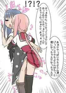 Minna wa ni Natchae Series Vol. 1 — hentai manga cover on Fhentai