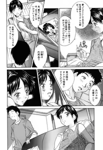 Page 12 of Imouto-Kan - preview thumbnail