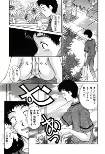 Page 29 of Imouto-Kan - preview thumbnail