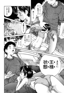 Page 36 of Imouto-Kan - preview thumbnail