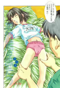 Page 4 of Imouto-Kan - preview thumbnail