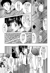 Page 51 of Imouto-Kan - preview thumbnail