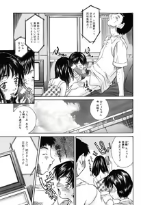 Page 67 of Imouto-Kan - preview thumbnail