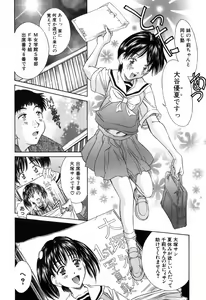 Page 8 of Imouto-Kan - preview thumbnail