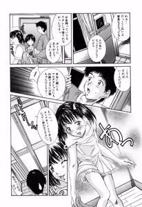 Page 10 of Imouto-Kan - preview thumbnail