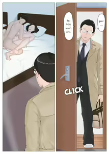 Page 58 of Kaa-san Janakya Dame Nanda!! 5 ~Kanketsuhen Zenpen~ - preview thumbnail