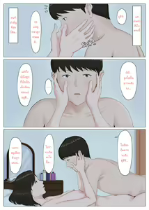 Page 66 of Kaa-san Janakya Dame Nanda!! 5 ~Kanketsuhen Zenpen~ - preview thumbnail