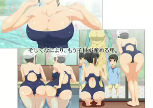 Page 11 of Geneki Joshikousei Suieibu no Coach de, Mainichi Sukumizu Kyonyuu-tachi to Namahame Shite Haramaseta Hanashi - preview thumbnail