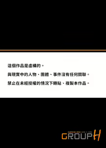 Page 27 of Otona no Douwa ~ Saiou ga Uma | 大人的童話~塞翁失馬 - preview thumbnail