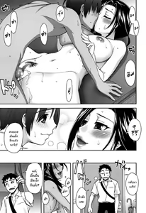 Page 19 of Mama no Nedan - preview thumbnail