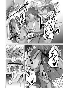 Page 39 of Arabic Knight - preview thumbnail